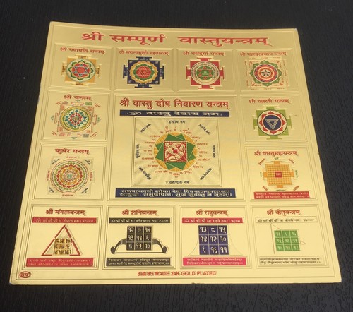 2cm sri shri sarv sampooran - shri,