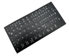 DEUTSCHE Tastatur aufkleber