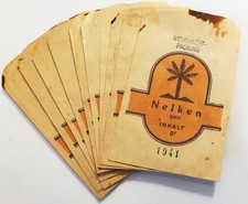 1941 Tüte Nelken 2Stk Wehrmacht Packung Leer Feld Ausrüstung Heer WH WW WK 409