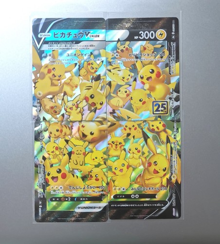 Pokémon pikachu union - pikachu, v-union