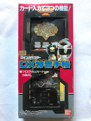 Bandai special rescue police - special,
