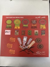 Koran mit Lesestift - Quran