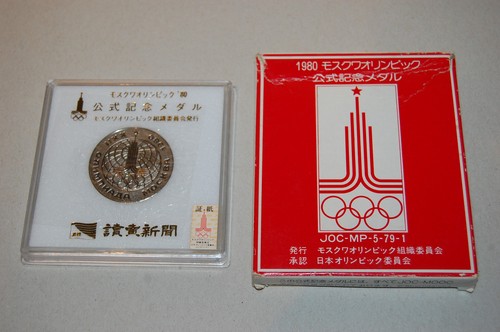 Medaille udssr russland - medaille,