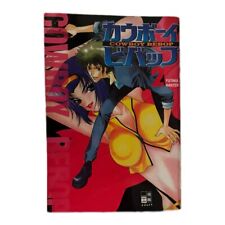 Cowboy Bebop Band 2 Manga Anime Egmont Manga rare