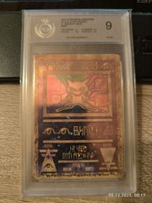 Pokémon Ancient Mew Movie