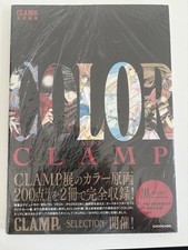 CLAMP Exhibition Color Shiro