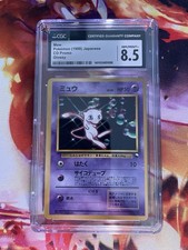 Pokemon Mew Glossy - CD Promo