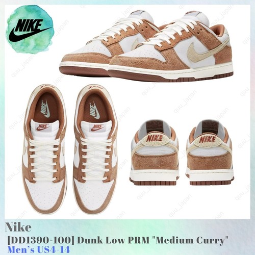 Nike dunk low - dunk, curry