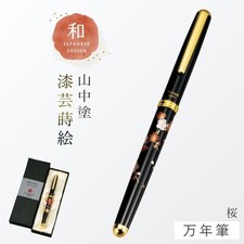 Maki-e Urushi Lack Yamanaka