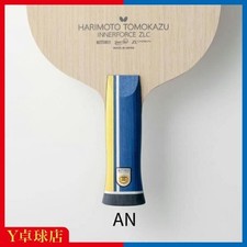 () Tomokazu Harimoto Inner