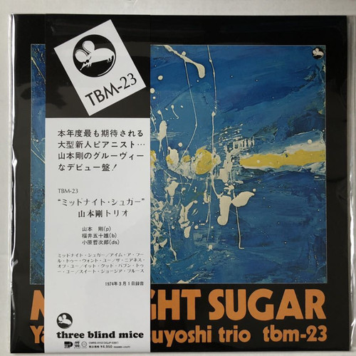 Tsuyoshi yamamoto trio - tsuyoshi,