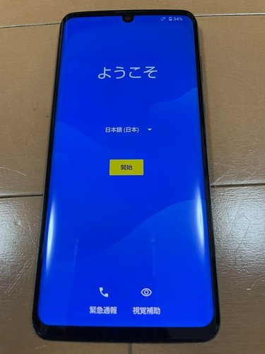 Sharp aquos zero android - aquos, 2