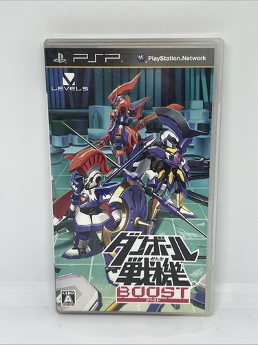 Sony playstation psp danball - playstation,