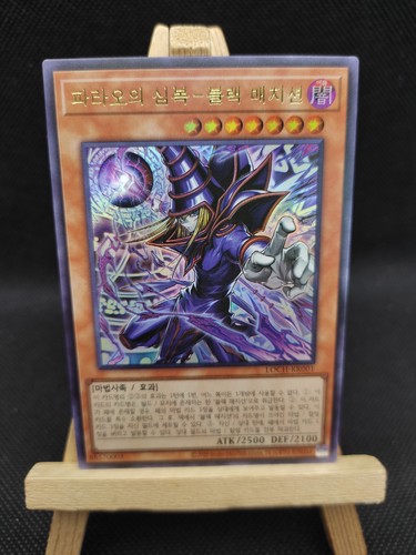Dark magician the - dark, magician,