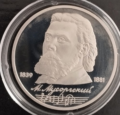 Rubel 1989 mussorgsky - rubel, pp,