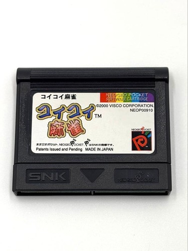 Neo geo pocket color koi - neo,