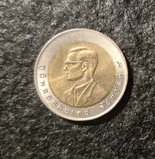 Münze, Thailand, 10 Baht
