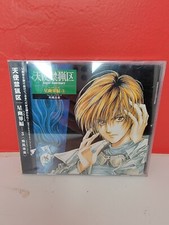 Angel sanctuary drama music - angel,