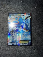 Pokemon Kyogre EX 148/160