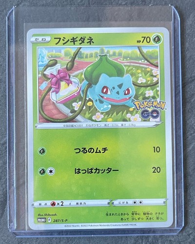 Pokémon bisasam - bisasam, go