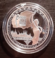 Russland 3 Rubel 2013 Universiade Kazan  1 Oz Silber Ag 925 PP Zertifikat
