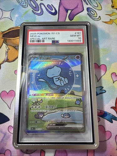 Pokémon bubble mew 191 - bubble, 191/151