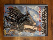 Angel Sanctuary Angelic Voice Postkartenbuch von Kaori Yuki