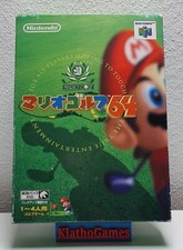 N64 / Nintendo 64 Spiel -