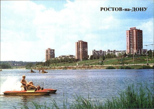Rostov don recreation - recreation, area