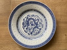 Reiskorn Porzellan Teller 26cm