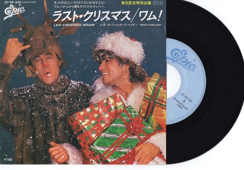Wham last christmas credit - wham!:, christmas/credit