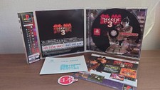 Playstation Tekken 3 MINT +