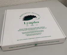 Lyapko Akupunkturmatte Teppich