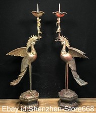 18 "Alte chinesische Bronze