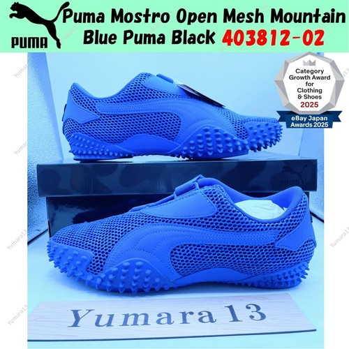 Puma mostro open mesh mountain - puma,