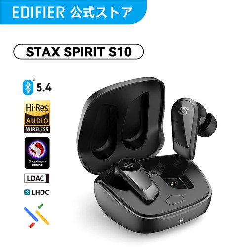 Edifier stax spirit - edifier, s10