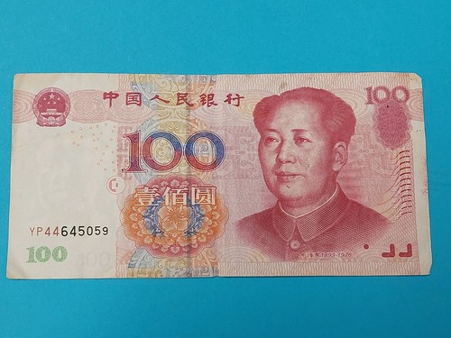China 100 yuan 2005 - ★★★,