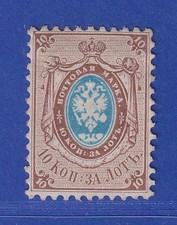 Russland 1858 Wappen 10