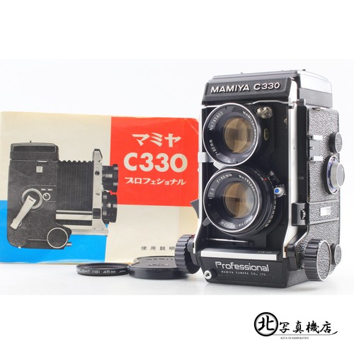 Blue dot neuwertig mamiya - dot,
