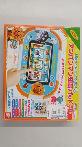 Bandai lernspielzeug - bandai,
