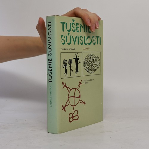Tušenie súvislosti -  , | 