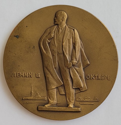 Udssr sowjetunion russland - udssr,