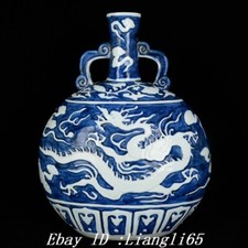 12.2" Dynasty Blue White