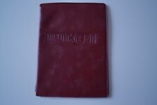 Original Komsomol FDJ Hülle