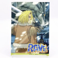 Rave Master Card Jegan #18 Weekly Shonen Magazine Japan Kodansha TCG Rare