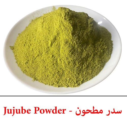 Yemeni sidr leaf powder 250g - yemeni,