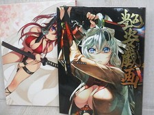 NISHI Kunstwerke ADESUGATA