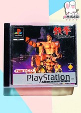 Tekken - PS1 Spiel Sony