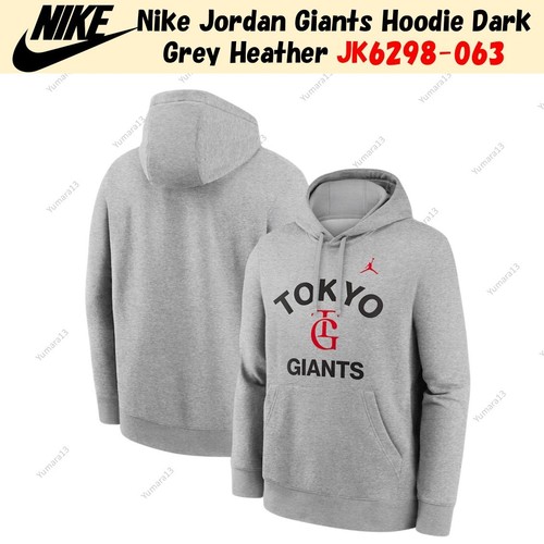 Nike jordan giants - jordan, dark