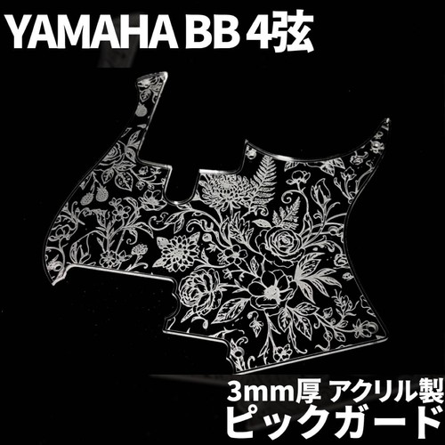 Yamaha serie acryl - yamaha,